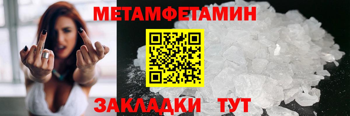 АМФЕТАМИН VHQ  Amphetamine  Ржев  Вход с VPN 