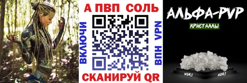 купить закладку  Ржев  А ПВП СК КРИС 