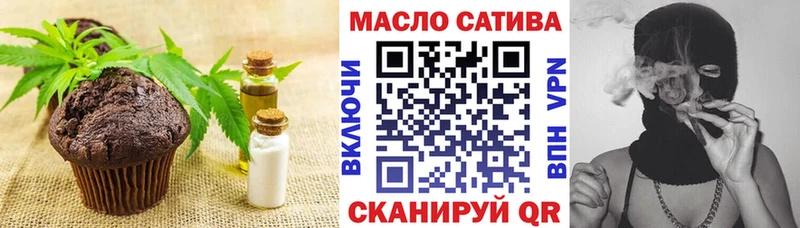 Cannafood марихуана  Ржев 