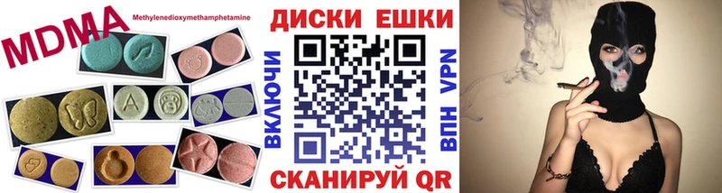 ЭКСТАЗИ круглые  Ржев 