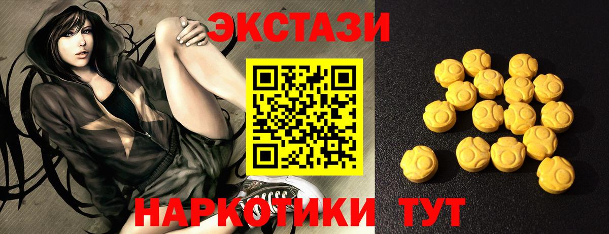 Ecstasy бентли  Экстази Cube  Ржев  как найти закладки  Вход с VPN  Экстази 