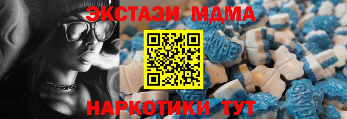 ЭКСТАЗИ DUBAI Ржев
