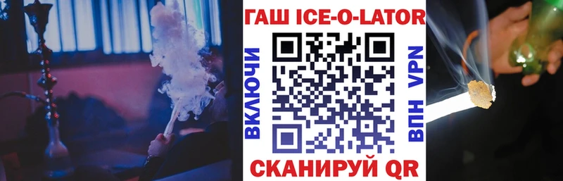 купить закладку  darknet официальный сайт  Гашиш Cannabis  Ржев 