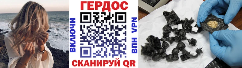 Героин хмурый  даркнет формула  Ржев 