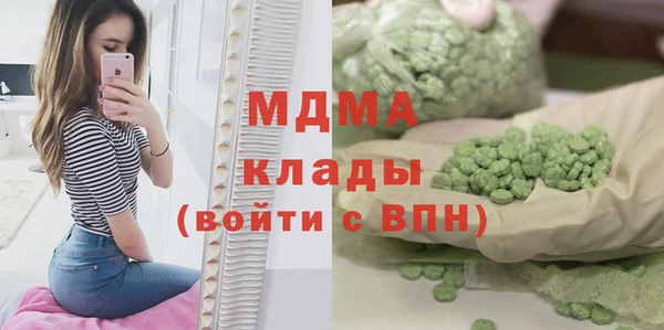мет Абдулино