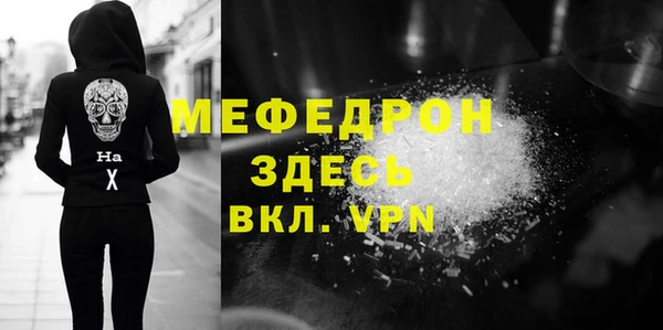 мет Абдулино