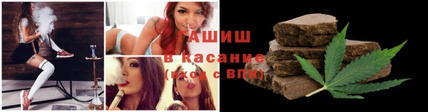 альфа пвп VHQ Абаза
