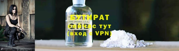 альфа пвп VHQ Абаза