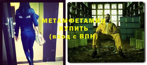 мескалин Пестово