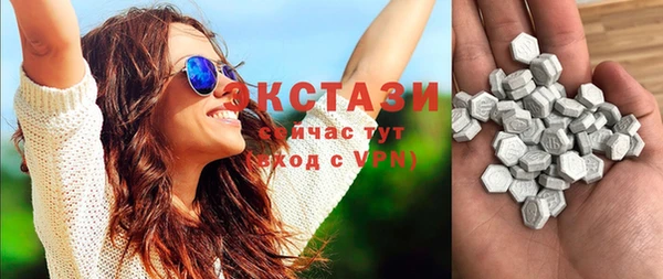 сатива Алексин