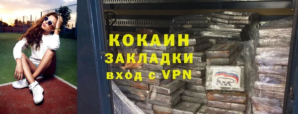 альфа пвп VHQ Абаза