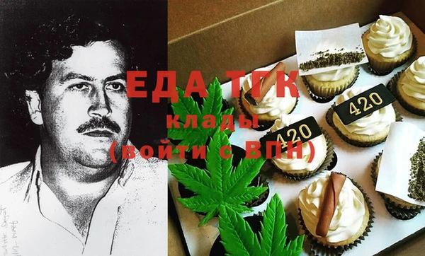 мет Абдулино