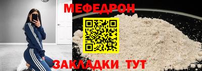 индика Гусь-Хрустальный