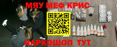 индика Гусь-Хрустальный