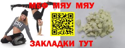 амф Гусев