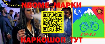 гашик Гусиноозёрск