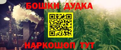 амф Гусев