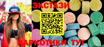 индика Гусь-Хрустальный