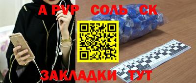 гашик Гусиноозёрск
