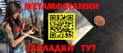гашик Гусиноозёрск