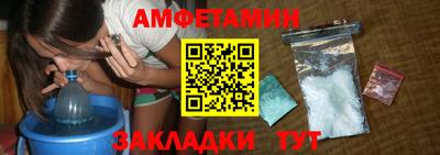 амф Гусев
