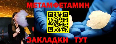 индика Гусь-Хрустальный
