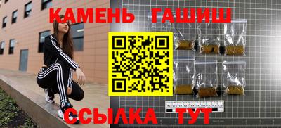 гашик Гусиноозёрск