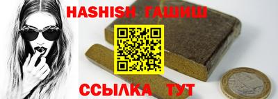 гашик Гусиноозёрск