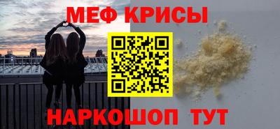 индика Гусь-Хрустальный