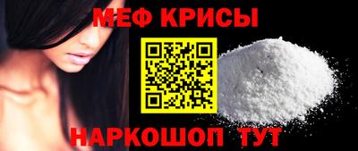 индика Гусь-Хрустальный
