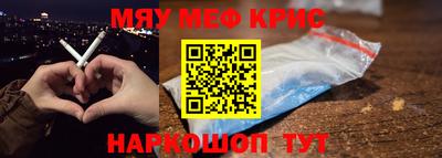 индика Гусь-Хрустальный