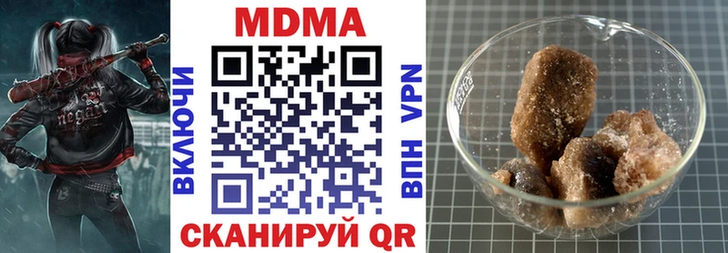 МДМА кристаллы  как найти закладки  площадка какой сайт  Ржев 