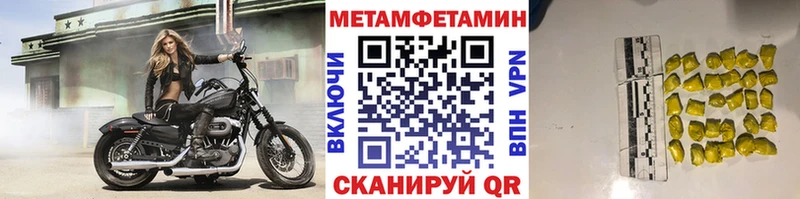 МЕТАМФЕТАМИН Декстрометамфетамин 99.9%  Ржев 
