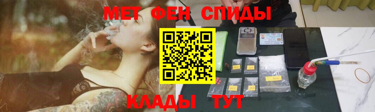 Первитин Декстрометамфетамин 99.9% Ржев