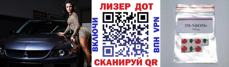 ссылка на мегу ссылки  закладка  Ржев  Марки 25I-NBOMe 1,5мг 