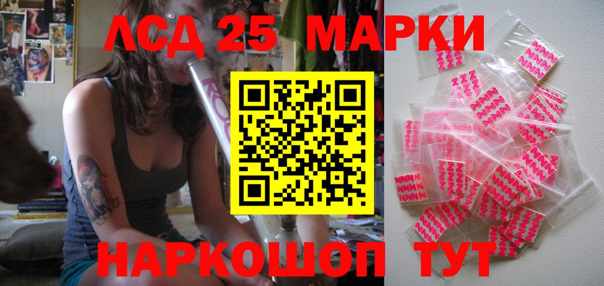 Ржев  наркошоп  Марки NBOMe  Марки 25I-NBOMe 1,8мг  Вход с VPN  Марки 25I-NBOMe 1,8мг 