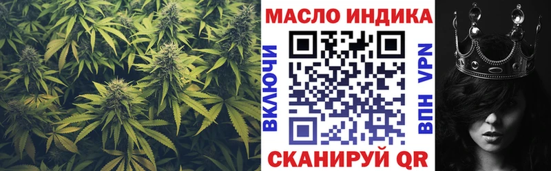 где можно купить   Ржев  Дистиллят ТГК жижа 