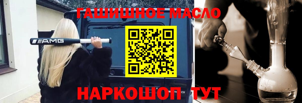 где найти   Дистиллят ТГК вейп с тгк  Вход с VPN  Ржев 