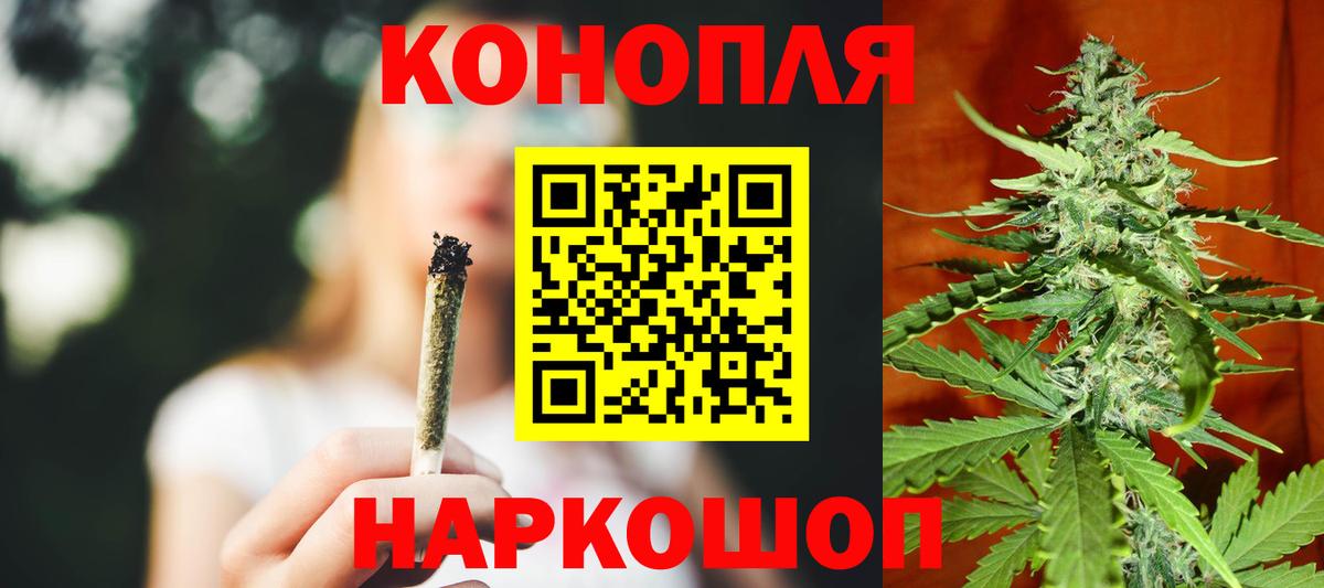 Канабис SATIVA & INDICA  Конопля марихуана  МАРИХУАНА VHQ  Каннабис SATIVA & INDICA  Вход с VPN  Ржев 